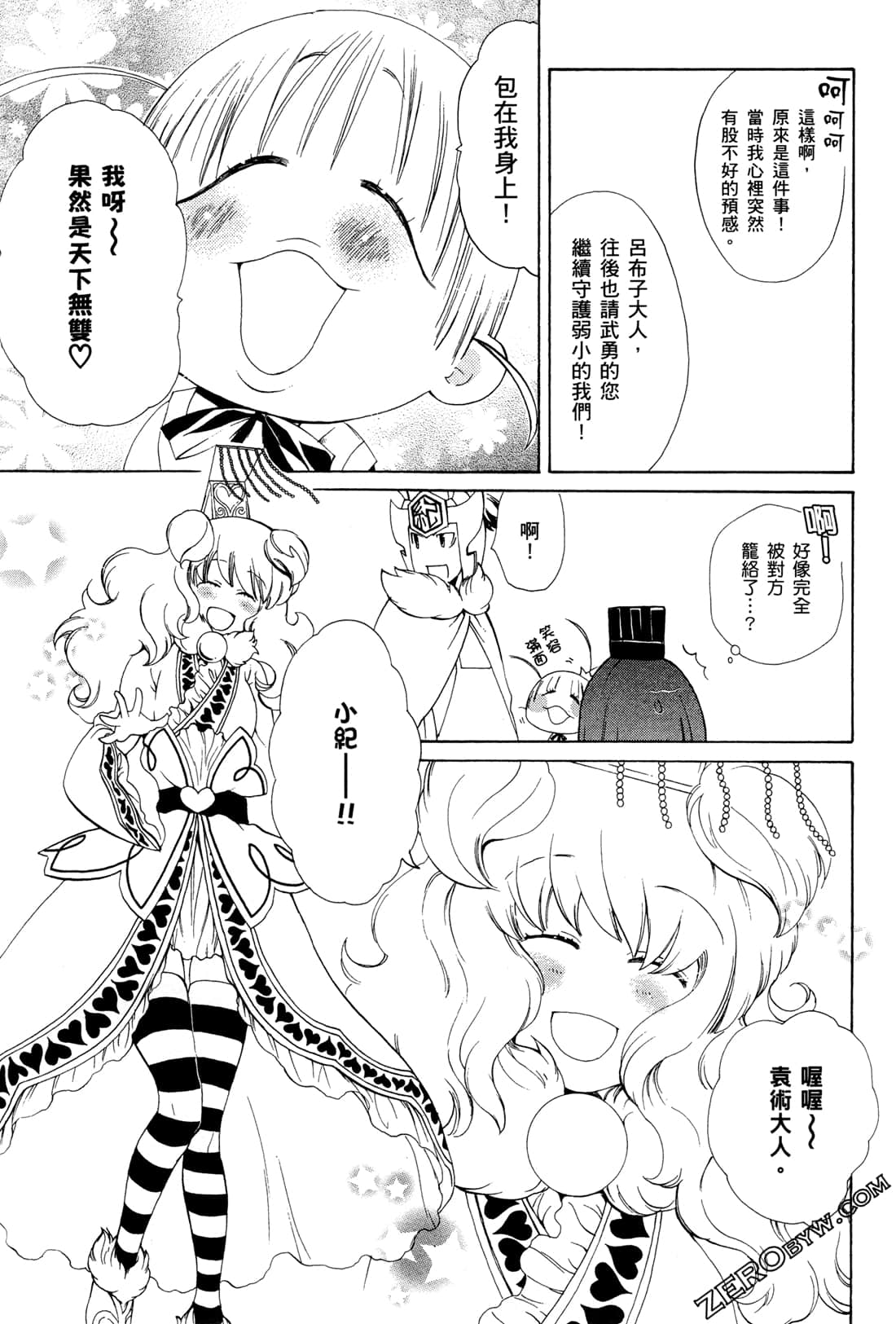 Page 56