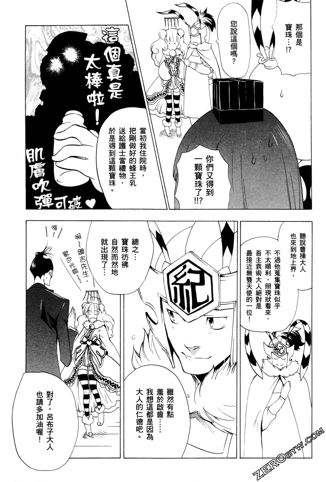 Page 58