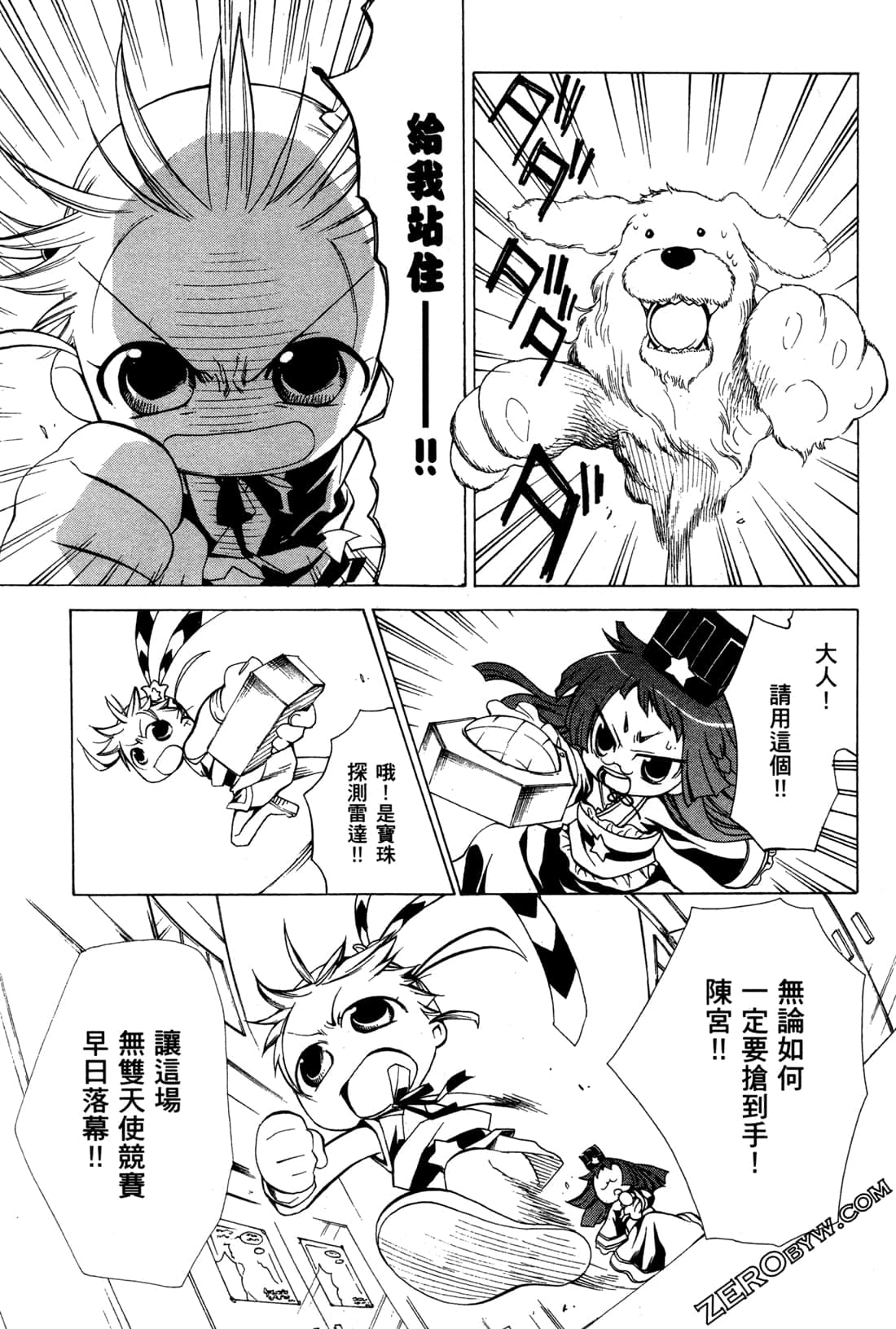 Page 62