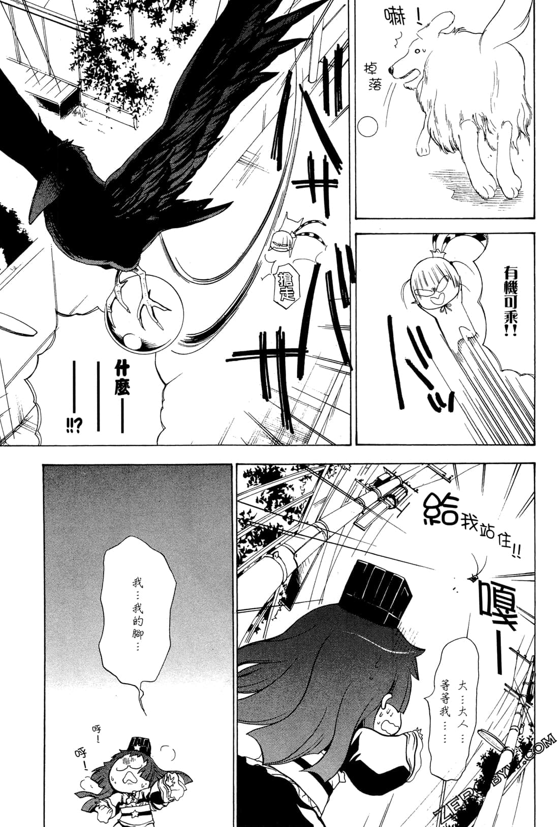 Page 64