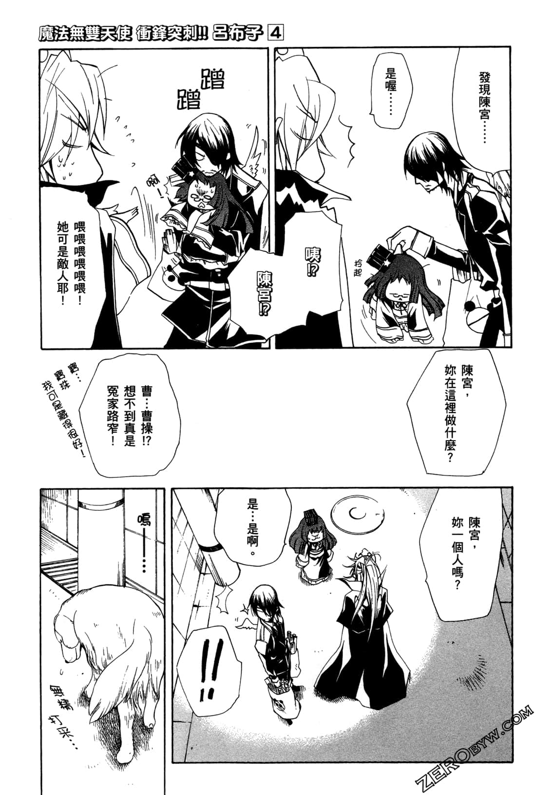Page 66