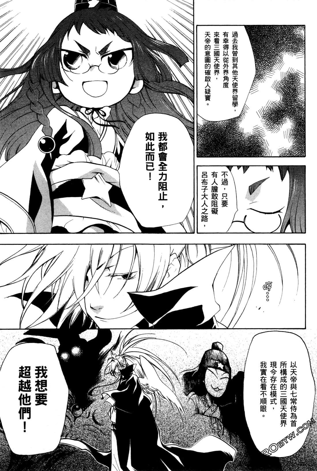Page 70