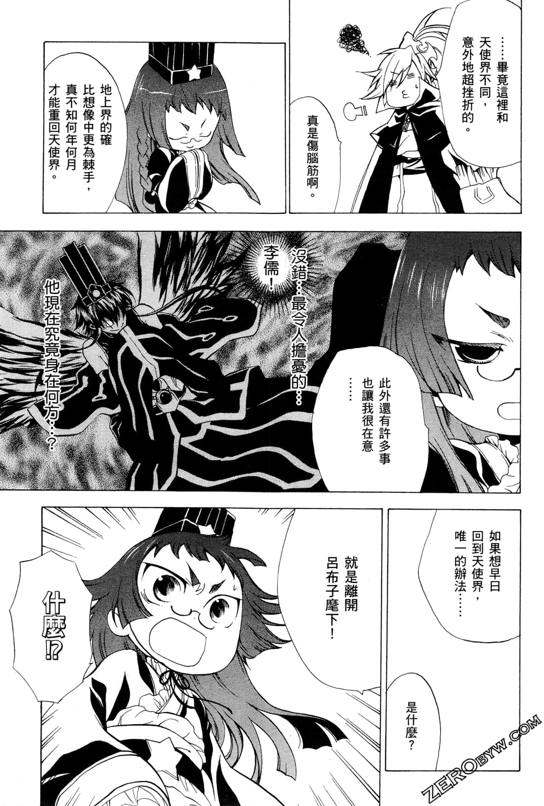 Page 72