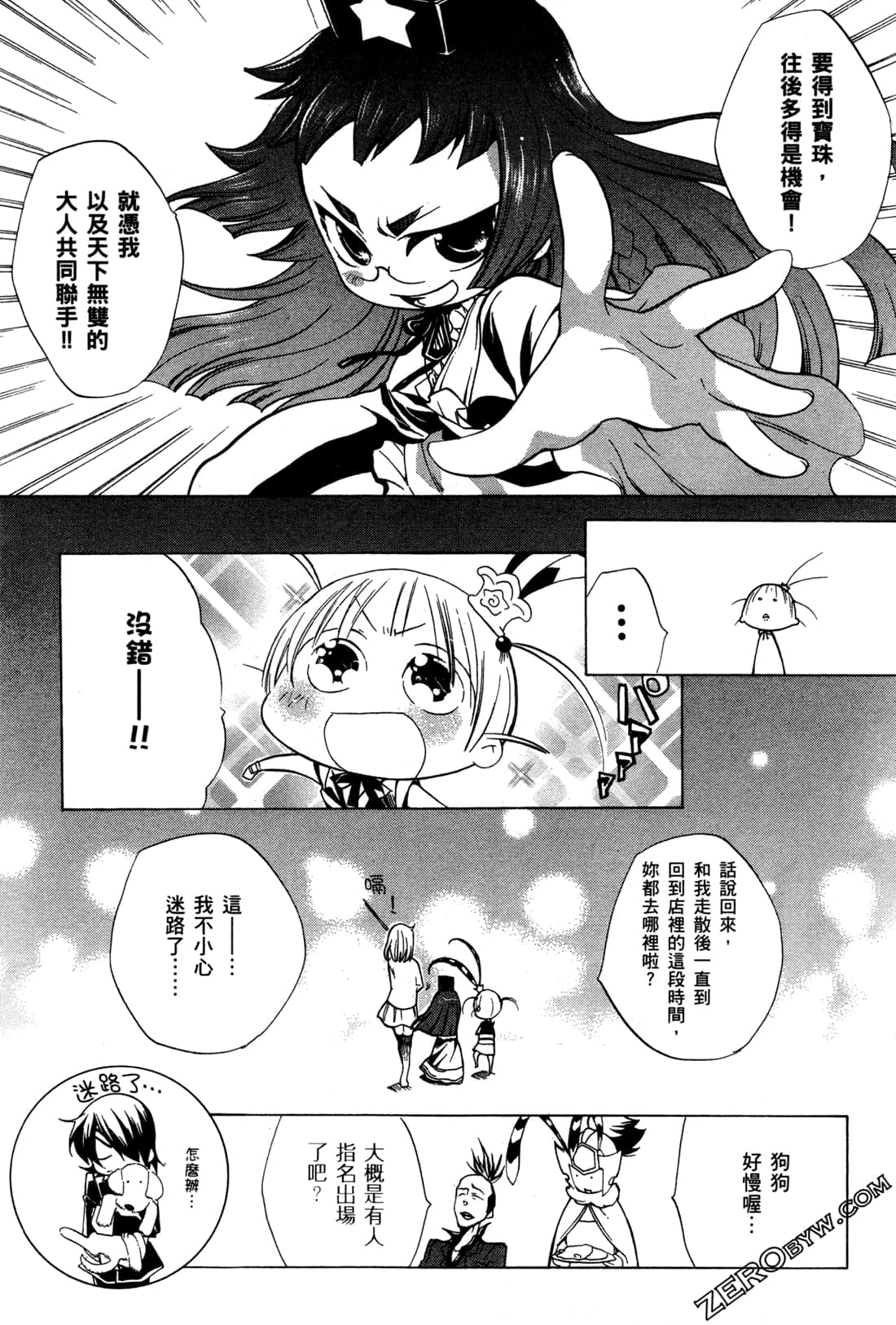 Page 78