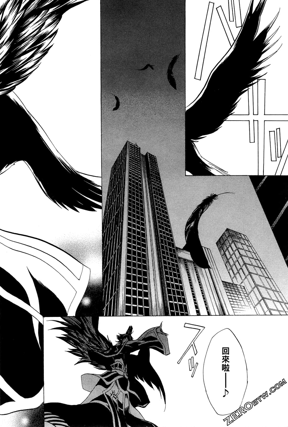 Page 79