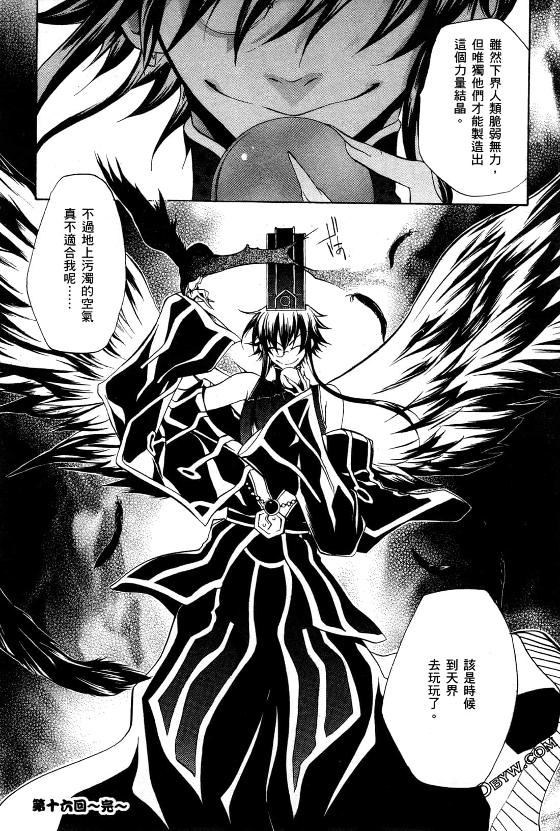 Page 81