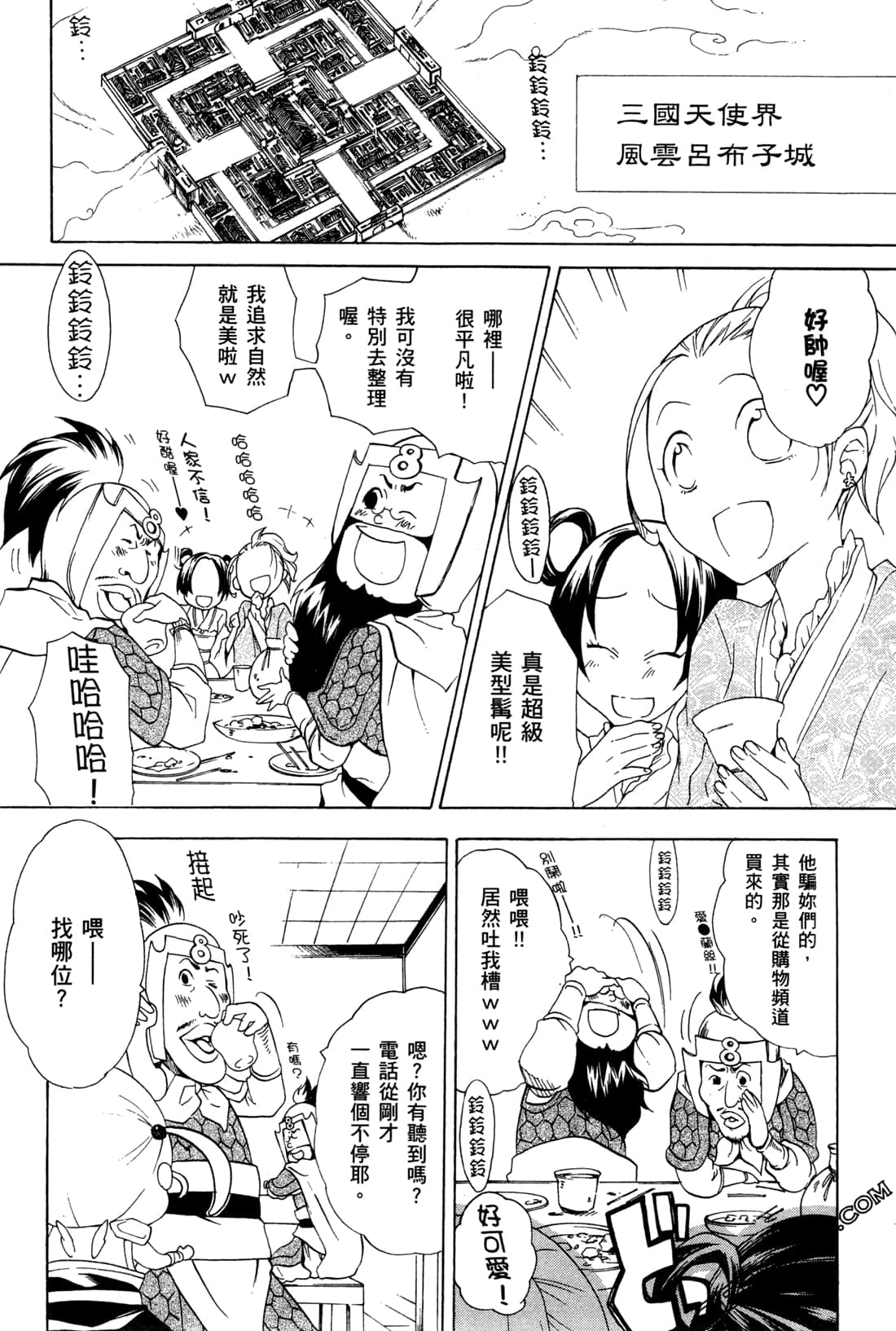 Page 85