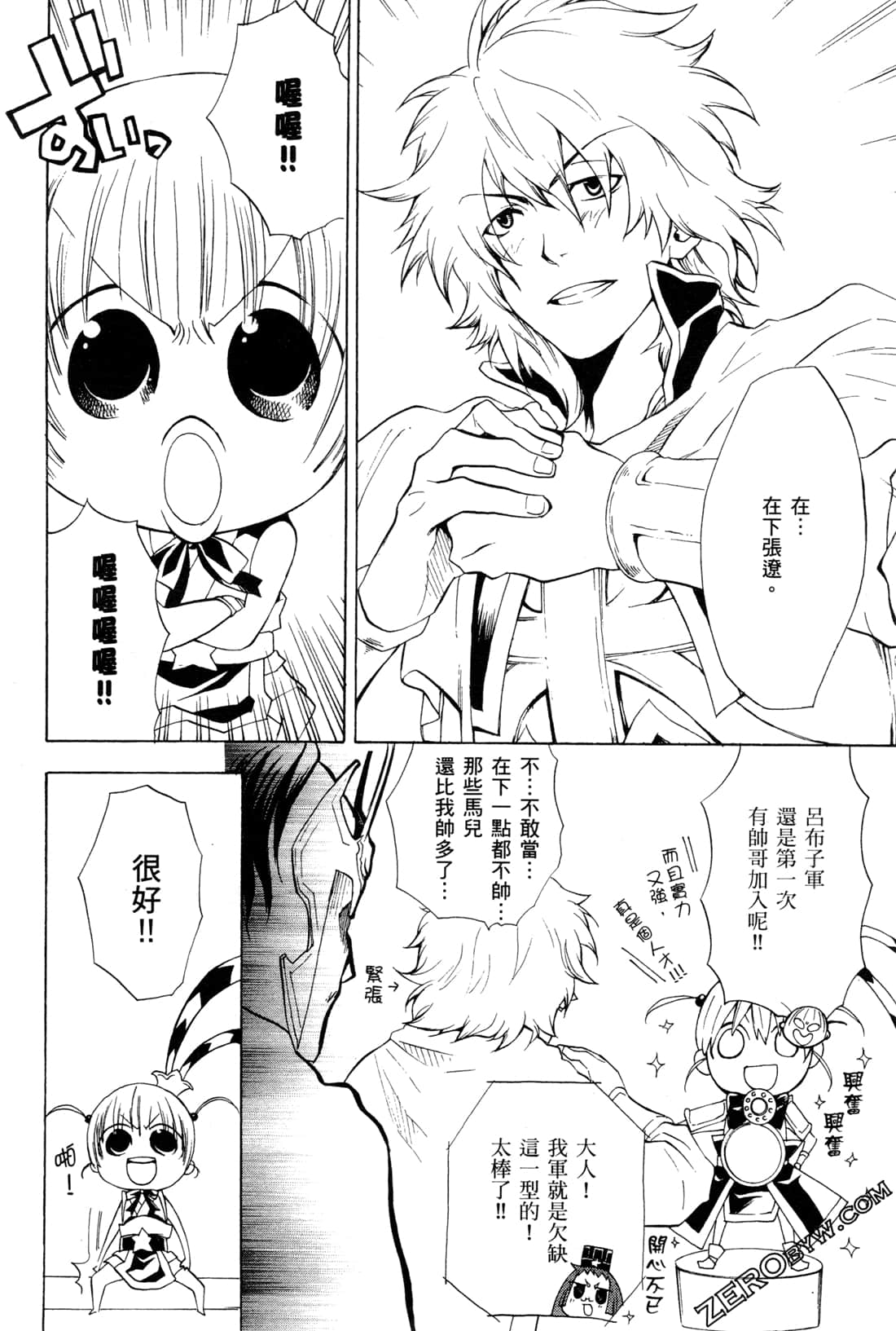 Page 89