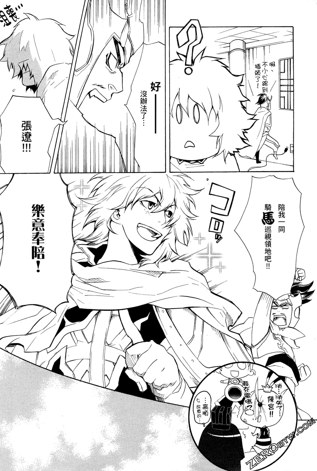 Page 91