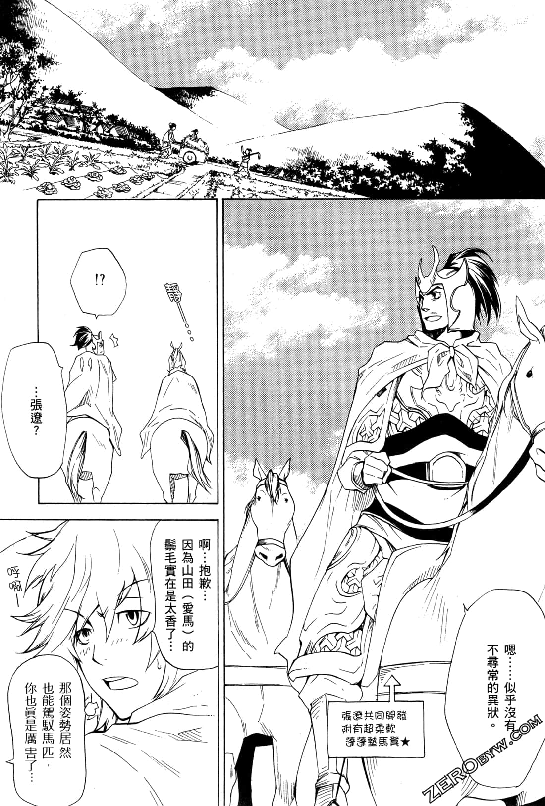 Page 92