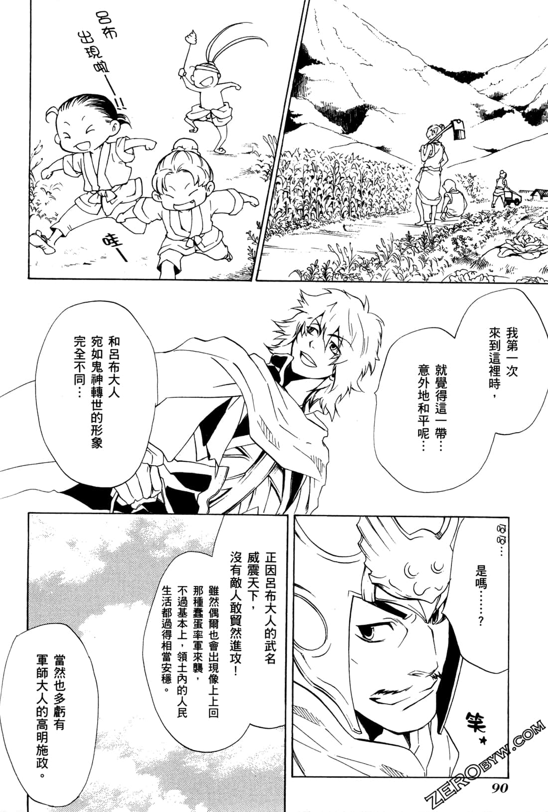 Page 93