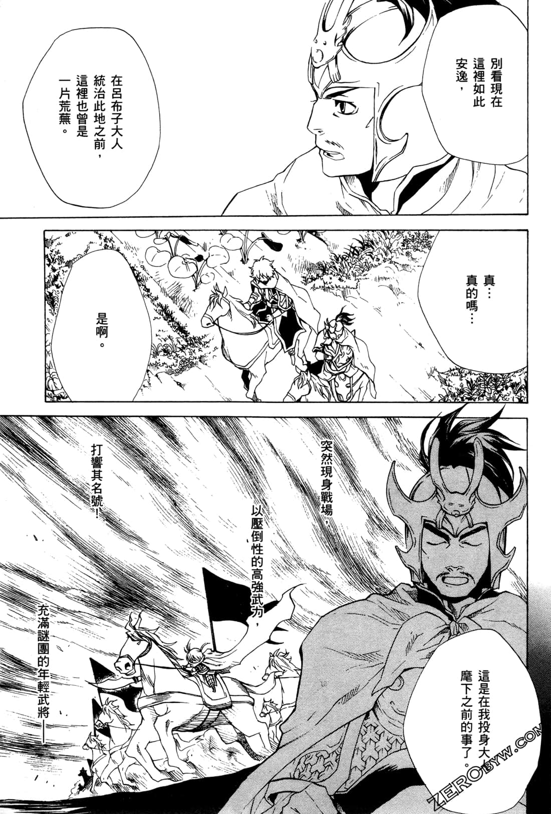 Page 94