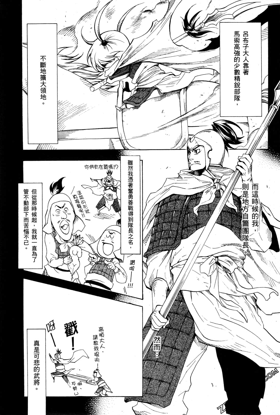 Page 96