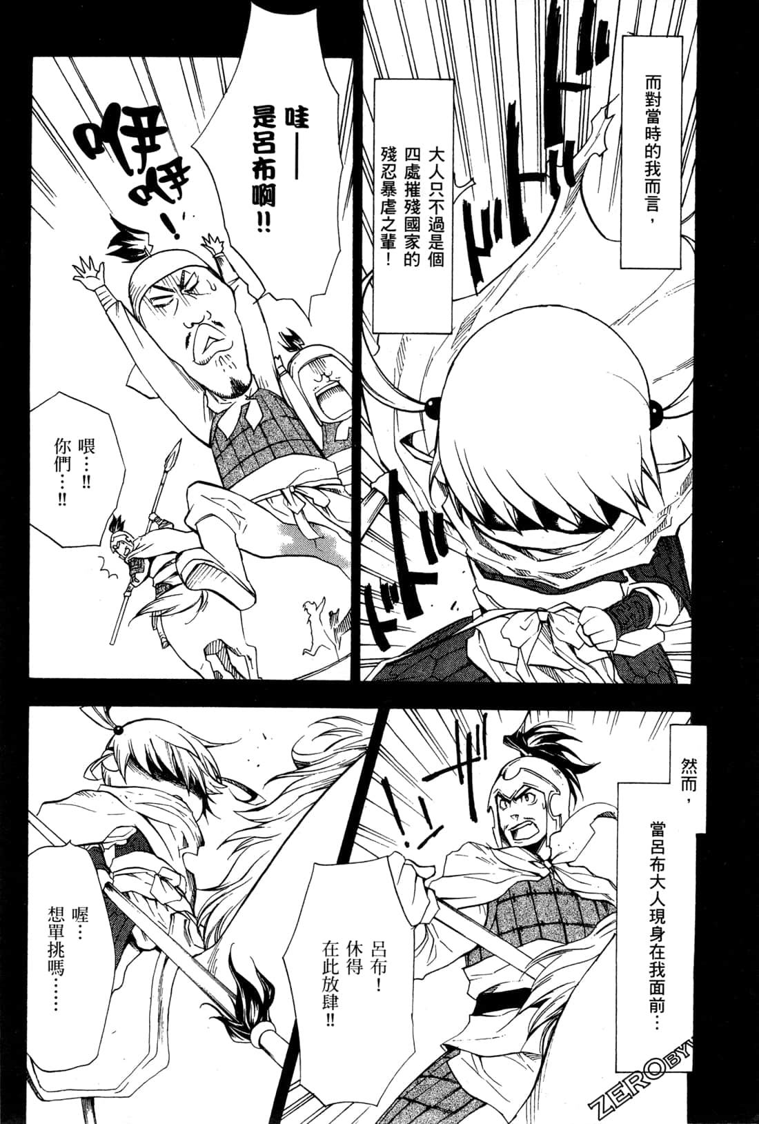 Page 97