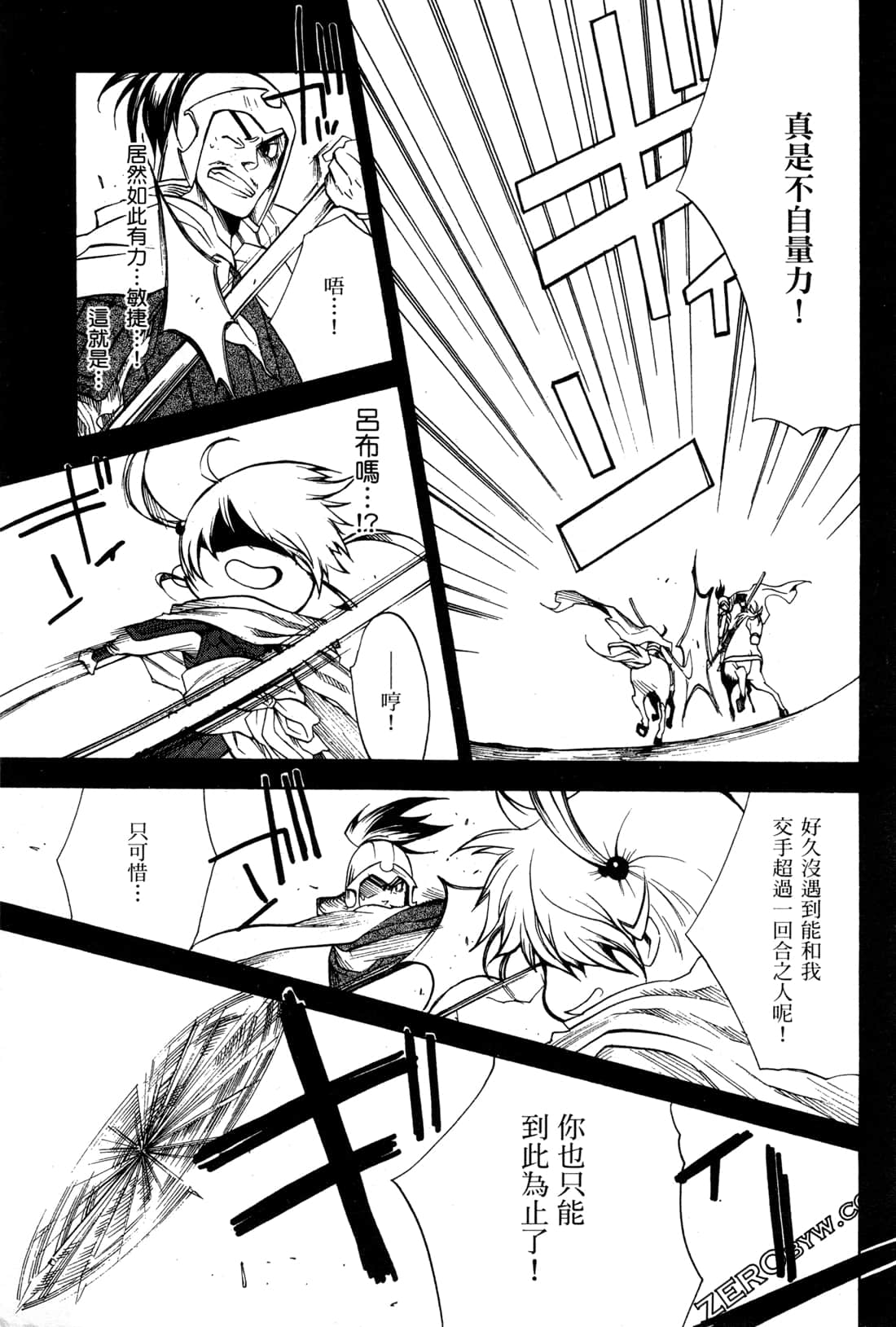 Page 98