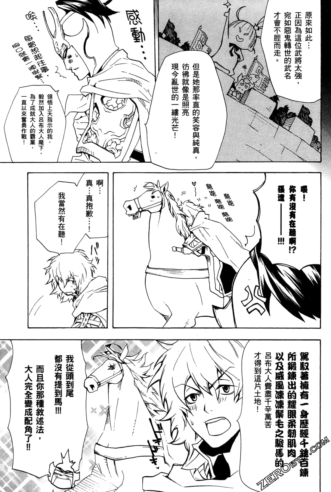 Page 102