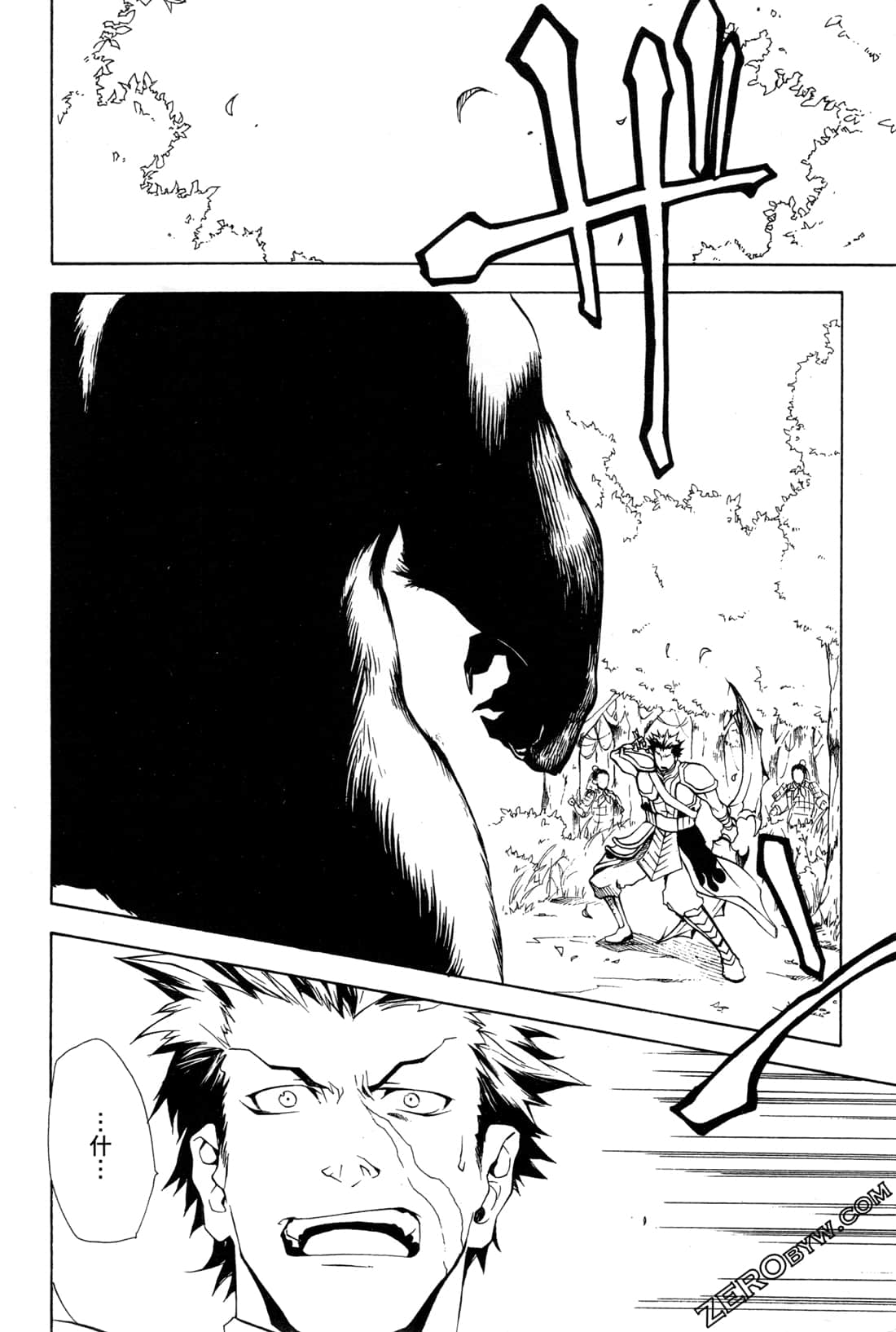 Page 113
