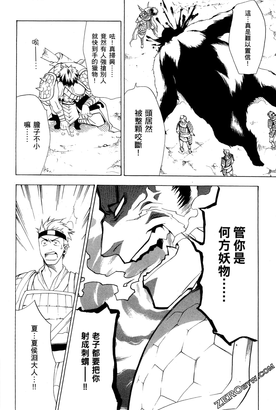 Page 115