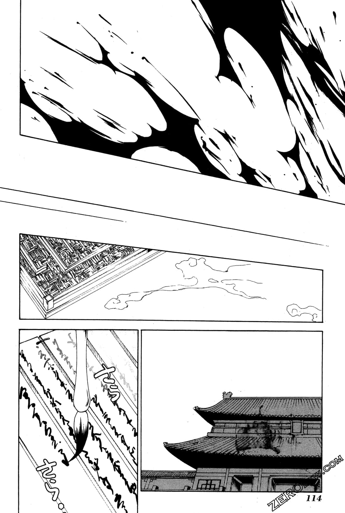Page 117