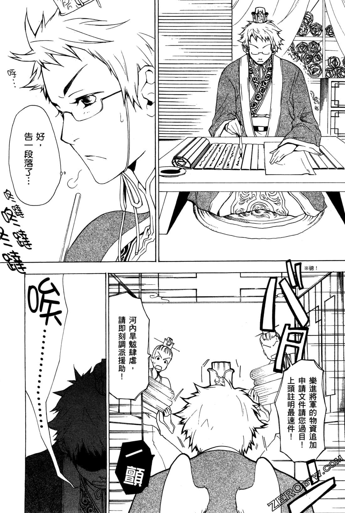 Page 118