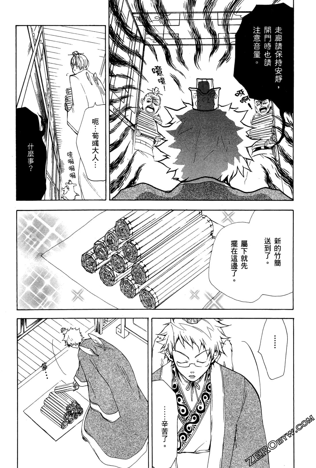 Page 119