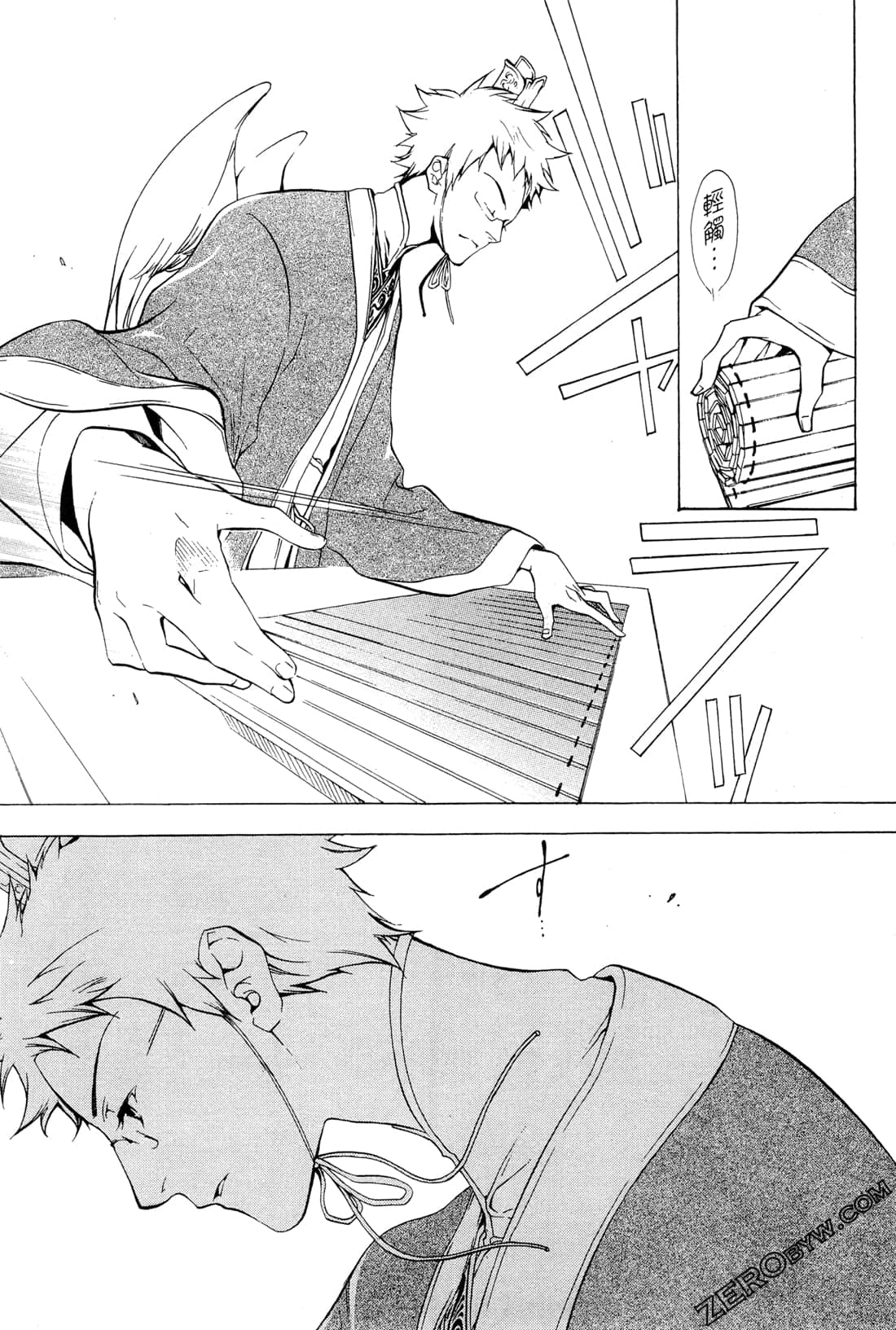Page 120
