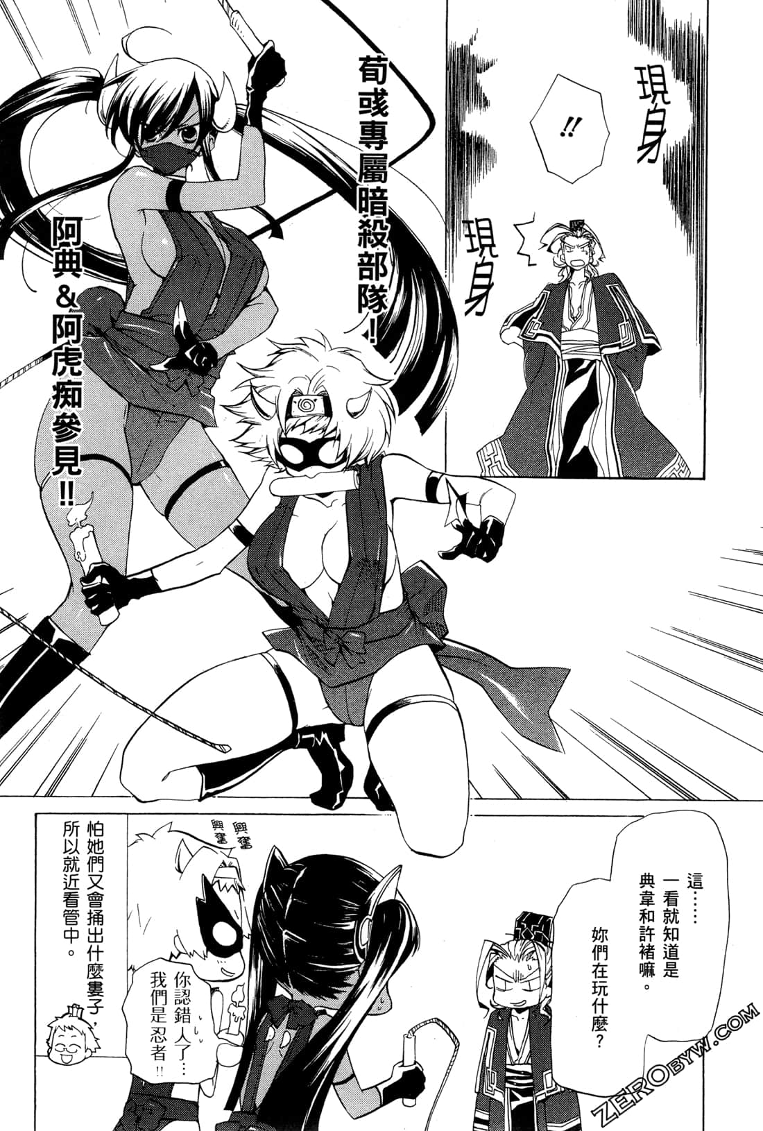 Page 123
