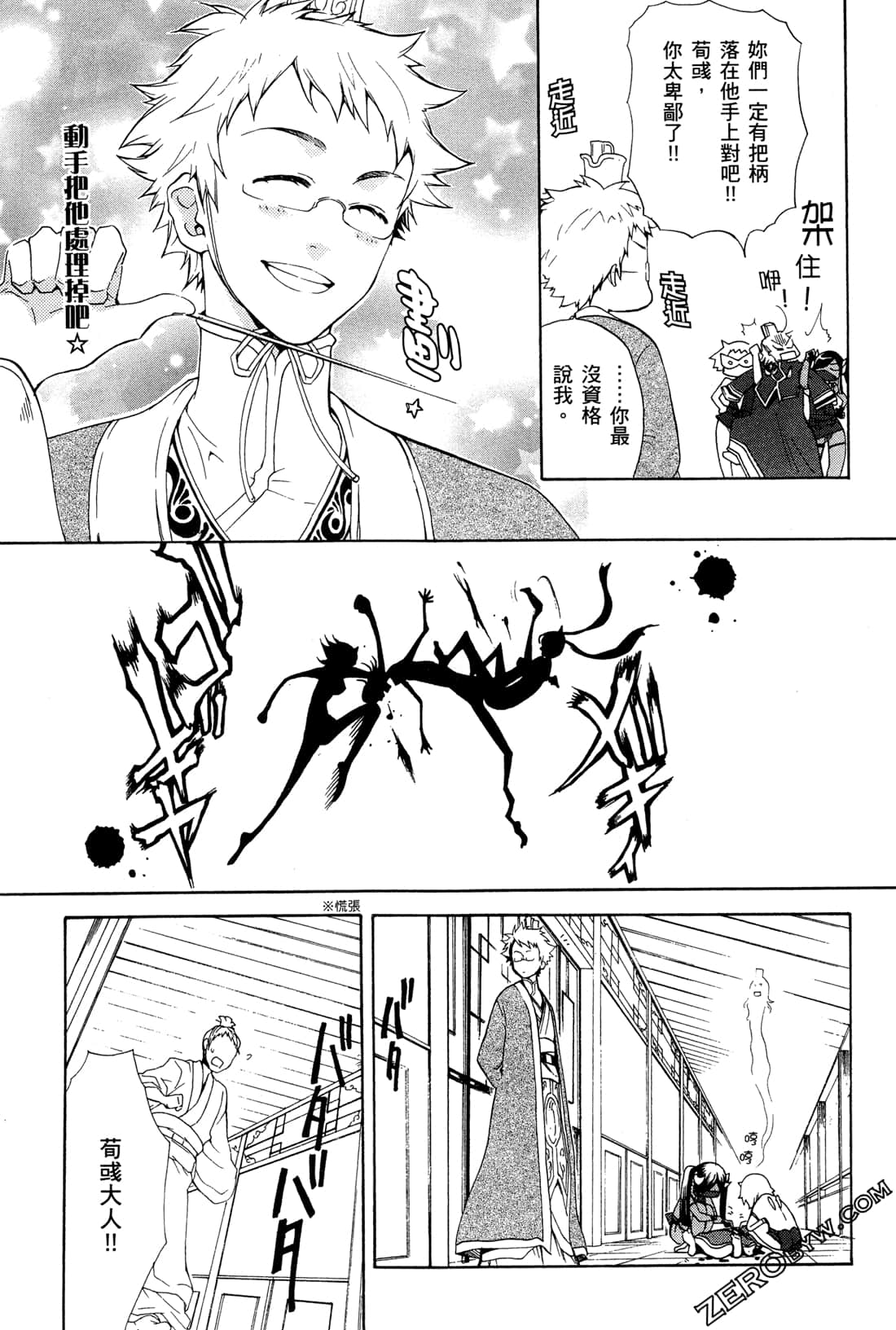 Page 124