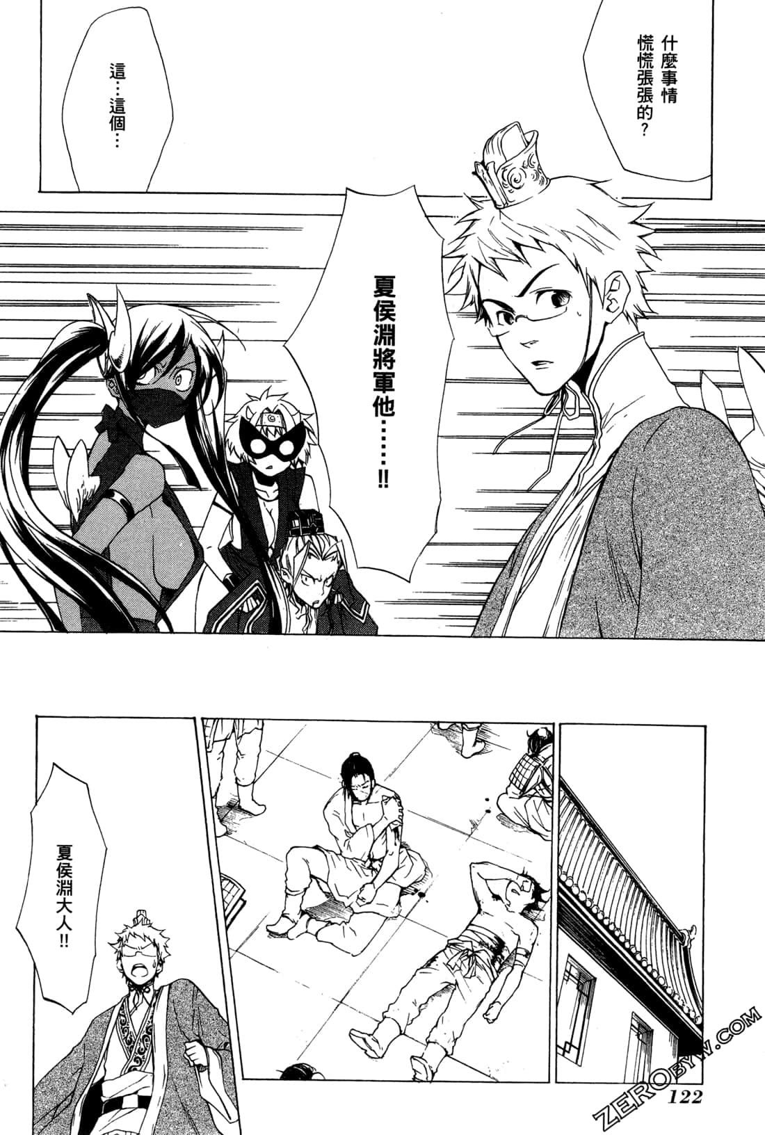 Page 125