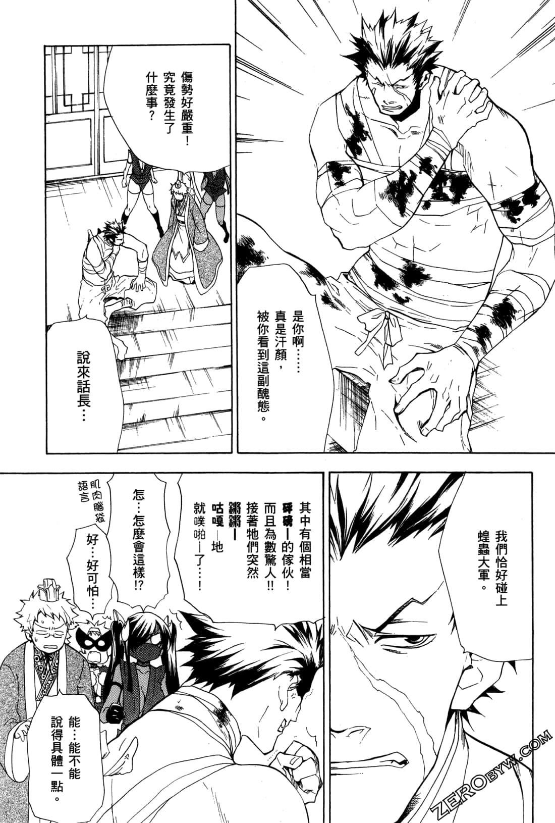 Page 126