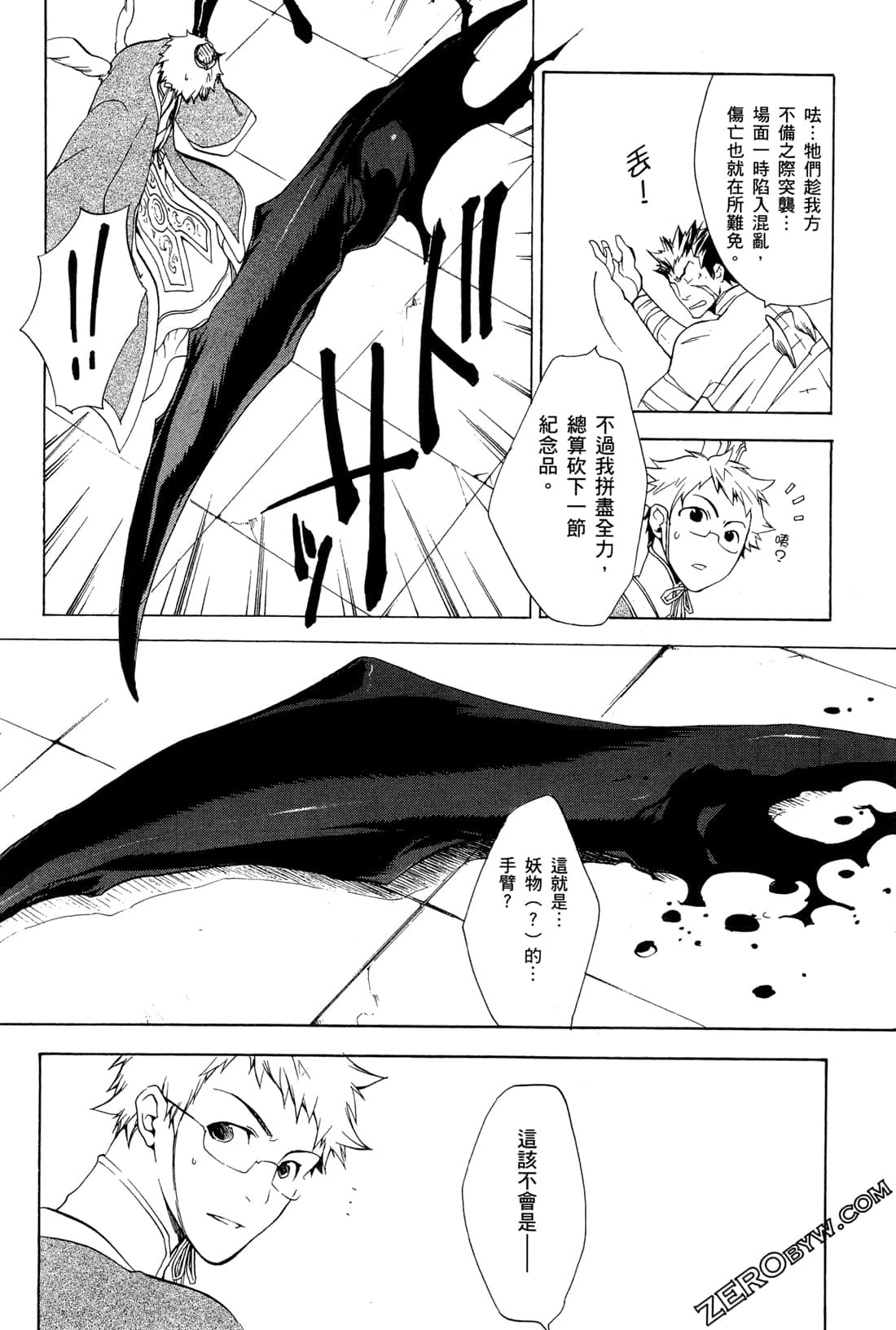 Page 127