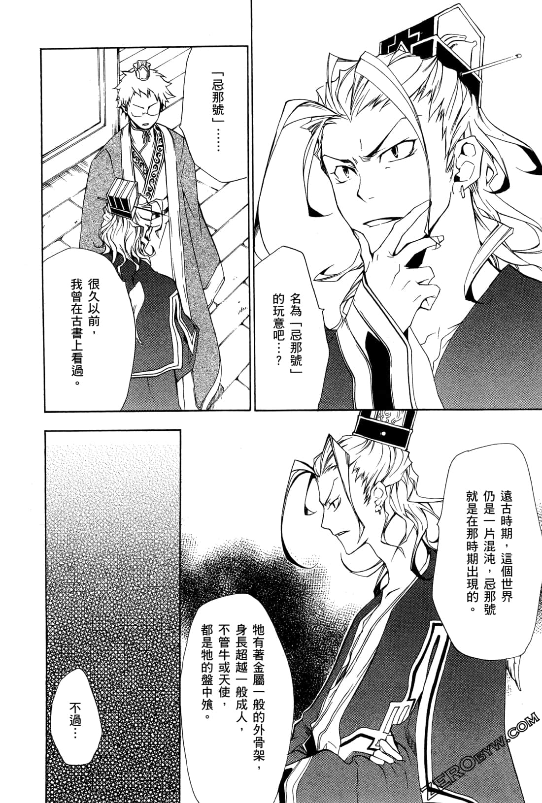 Page 128