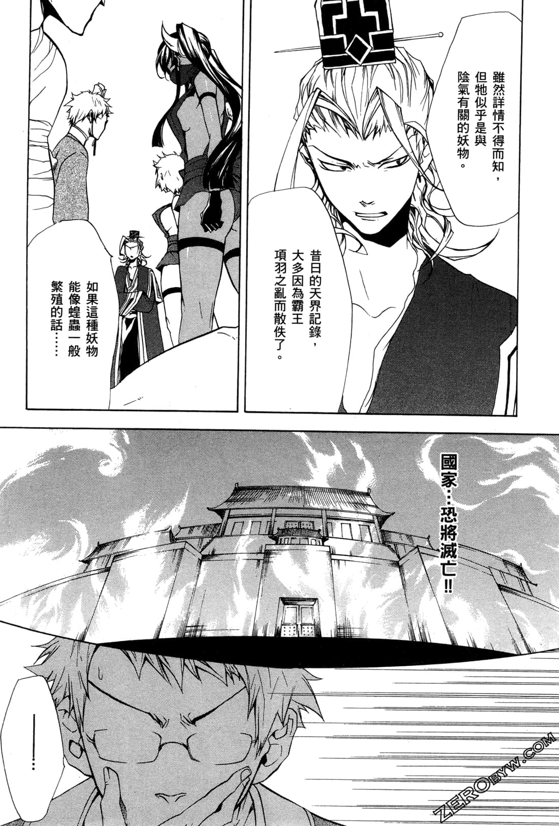 Page 129