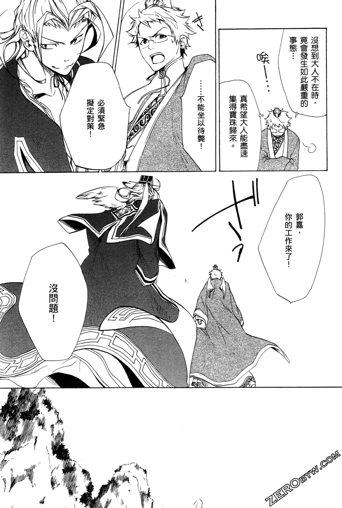 Page 130