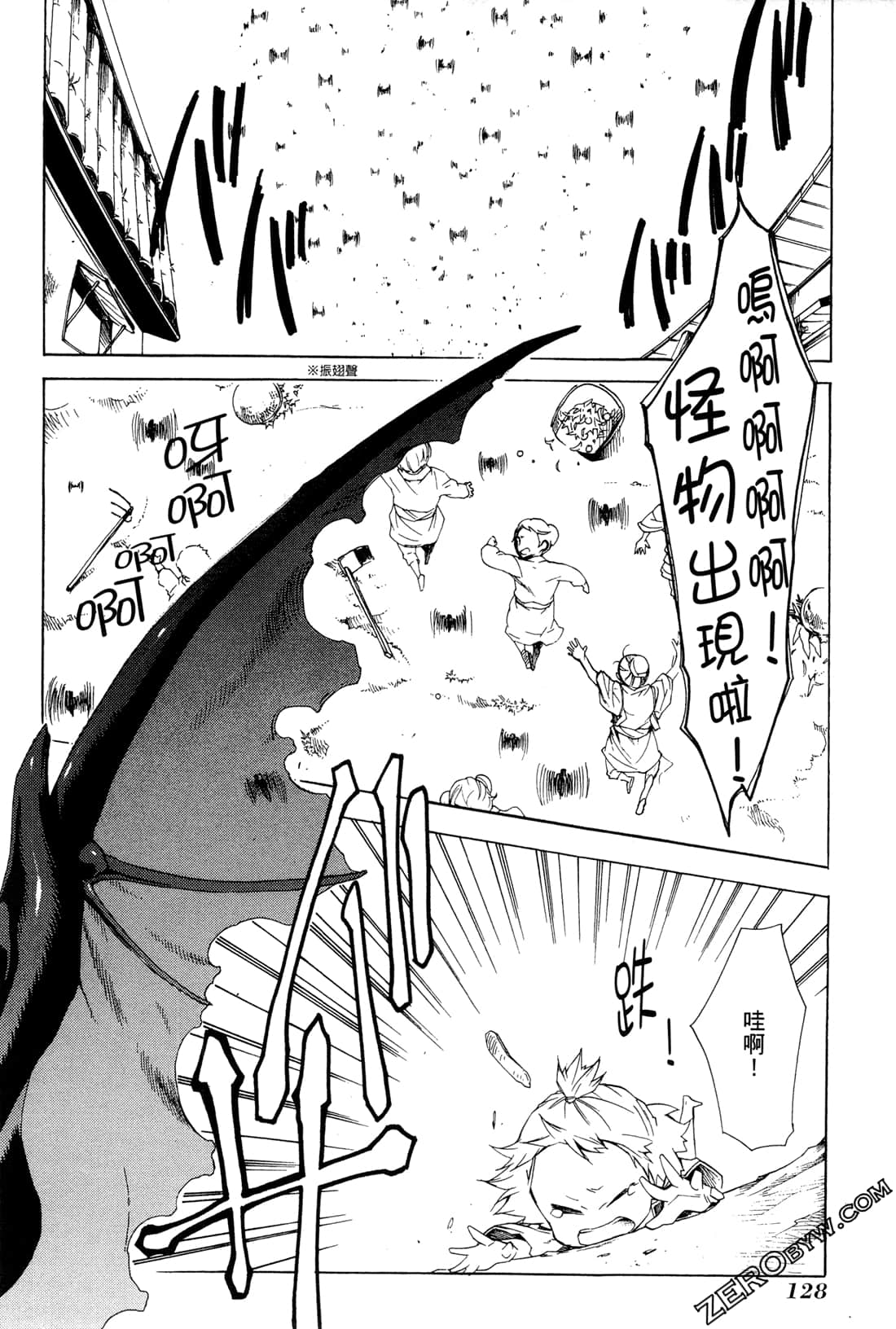 Page 131