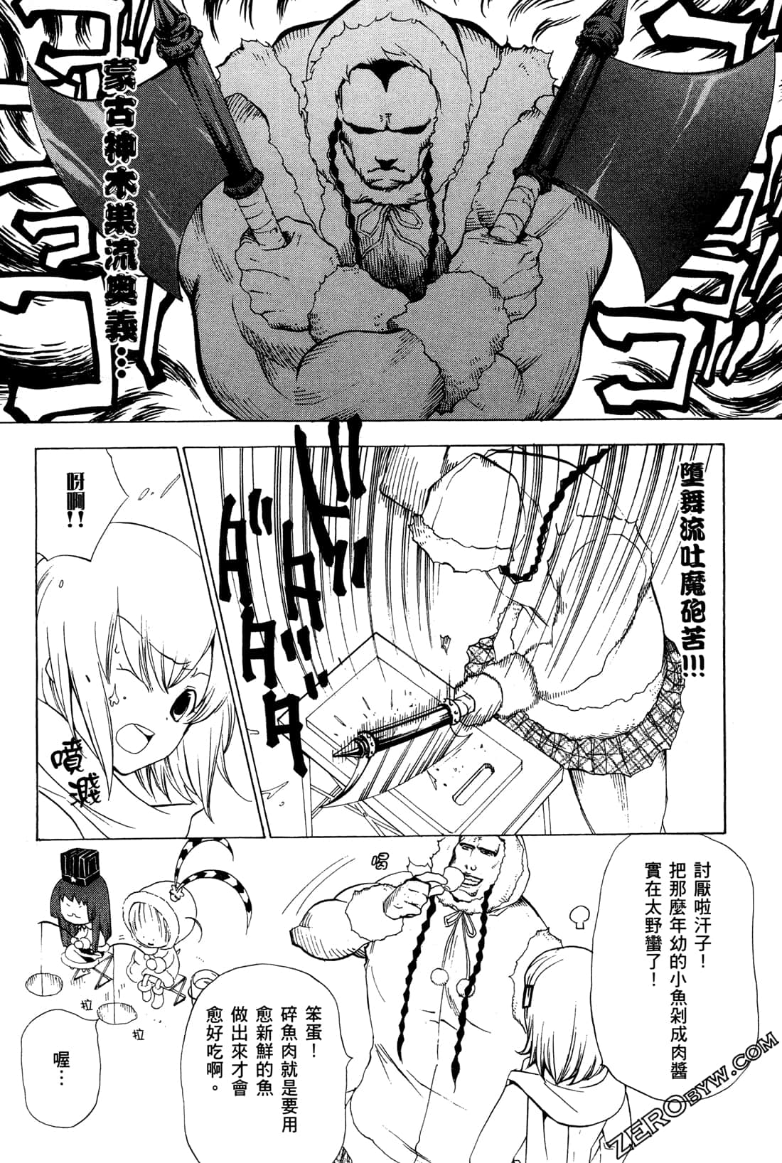 Page 139