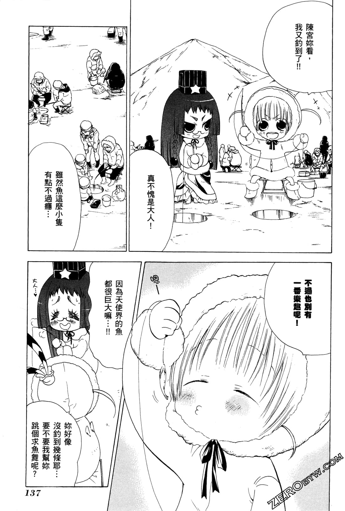 Page 140