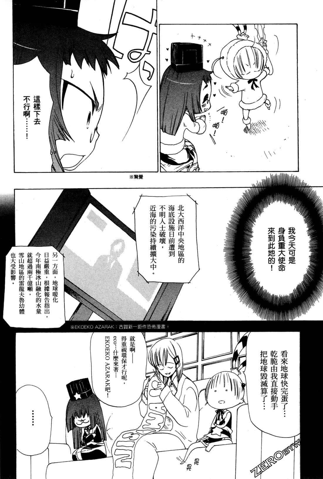 Page 141