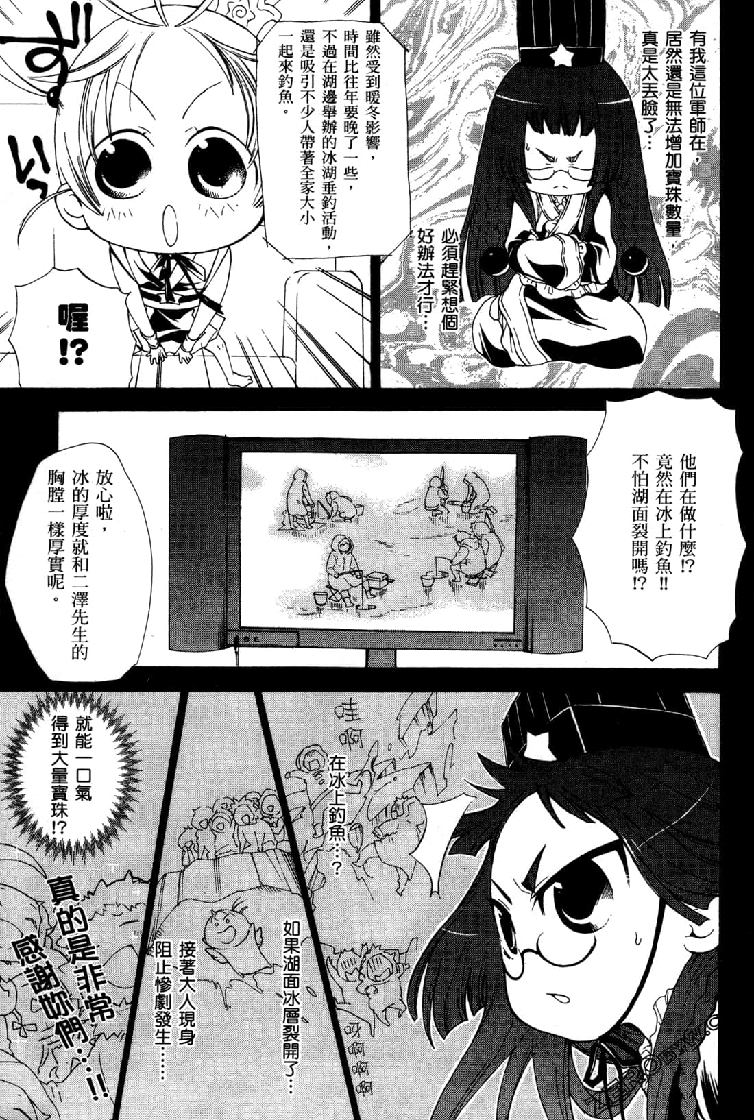 Page 142