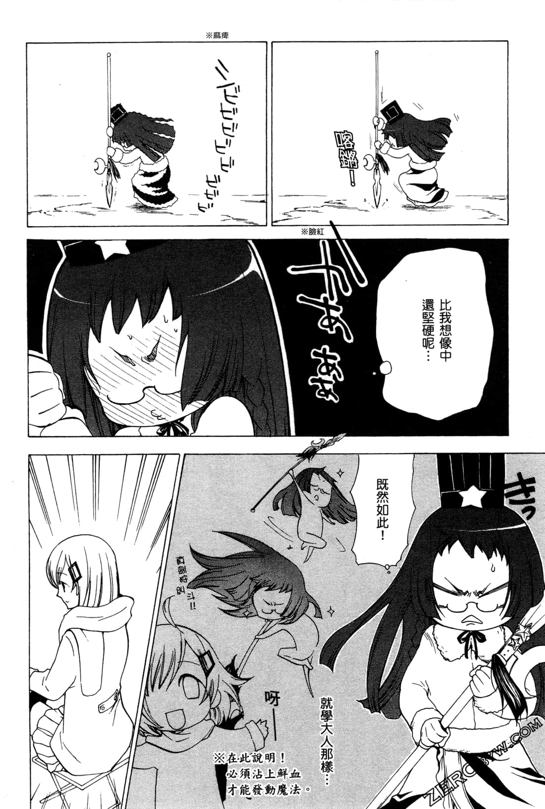 Page 145