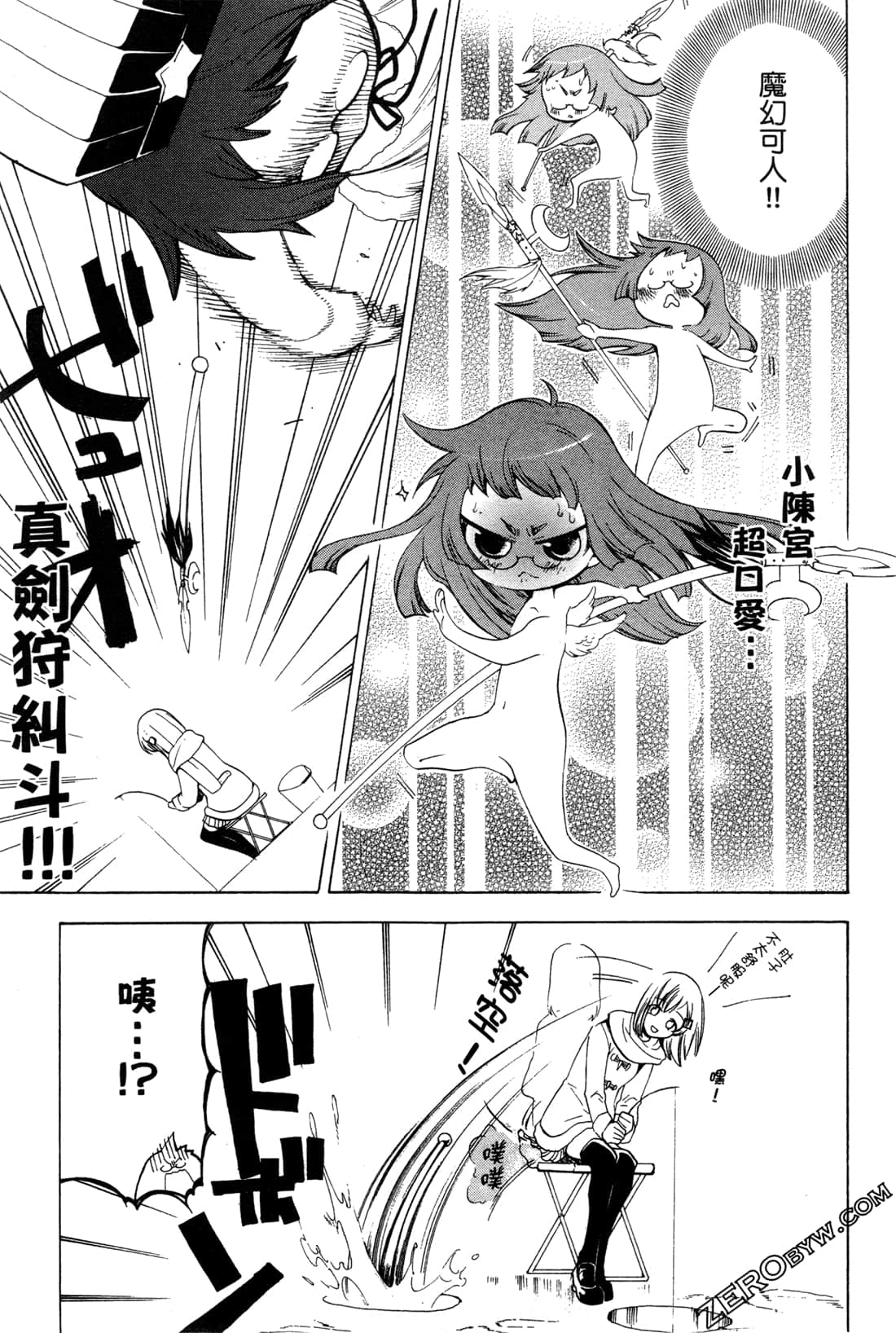 Page 146