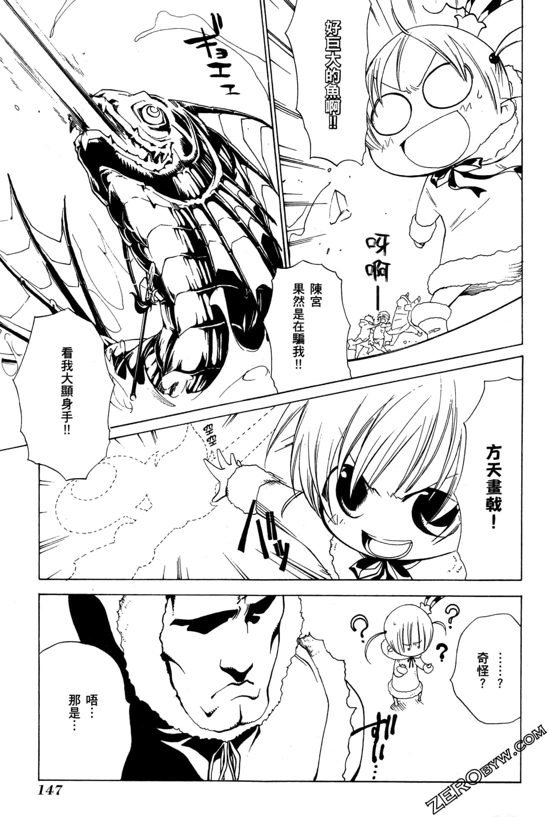 Page 150