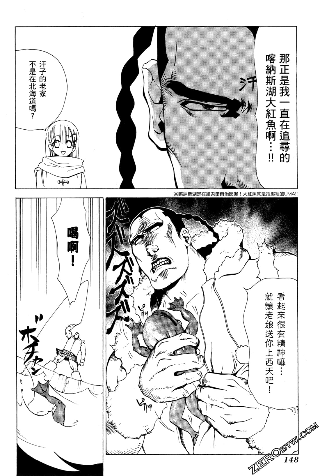 Page 151
