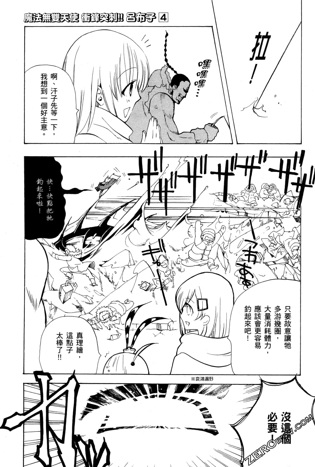 Page 152