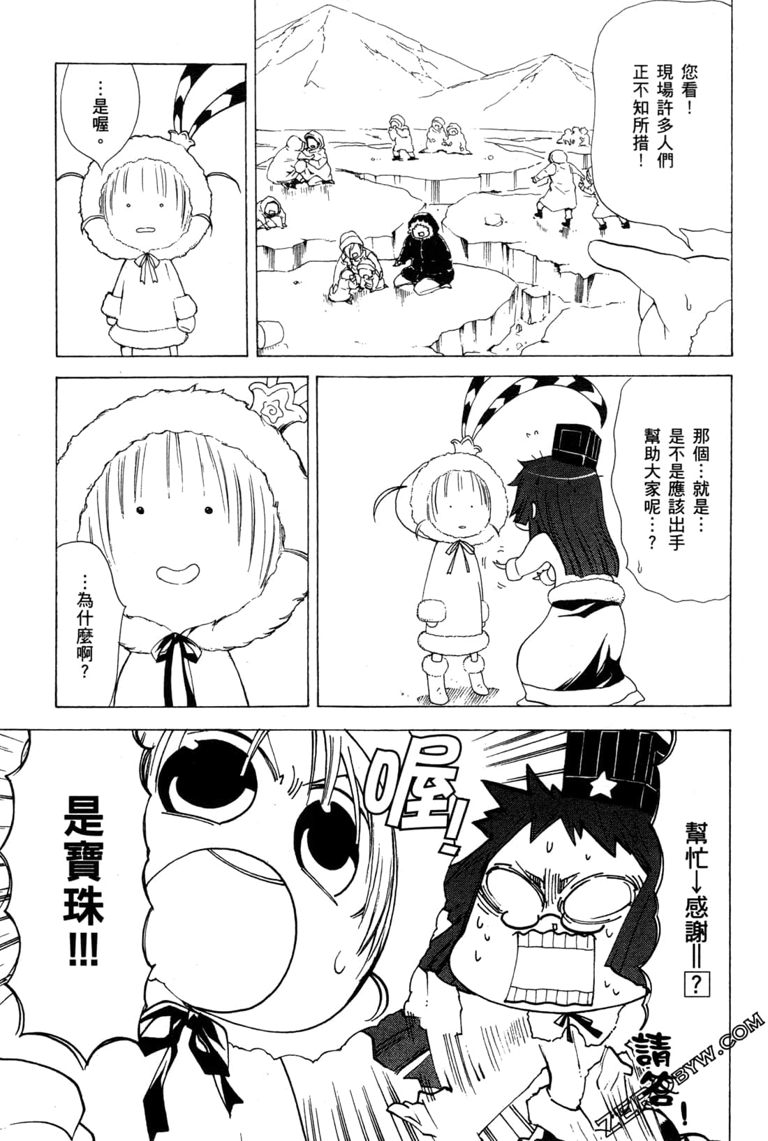 Page 154