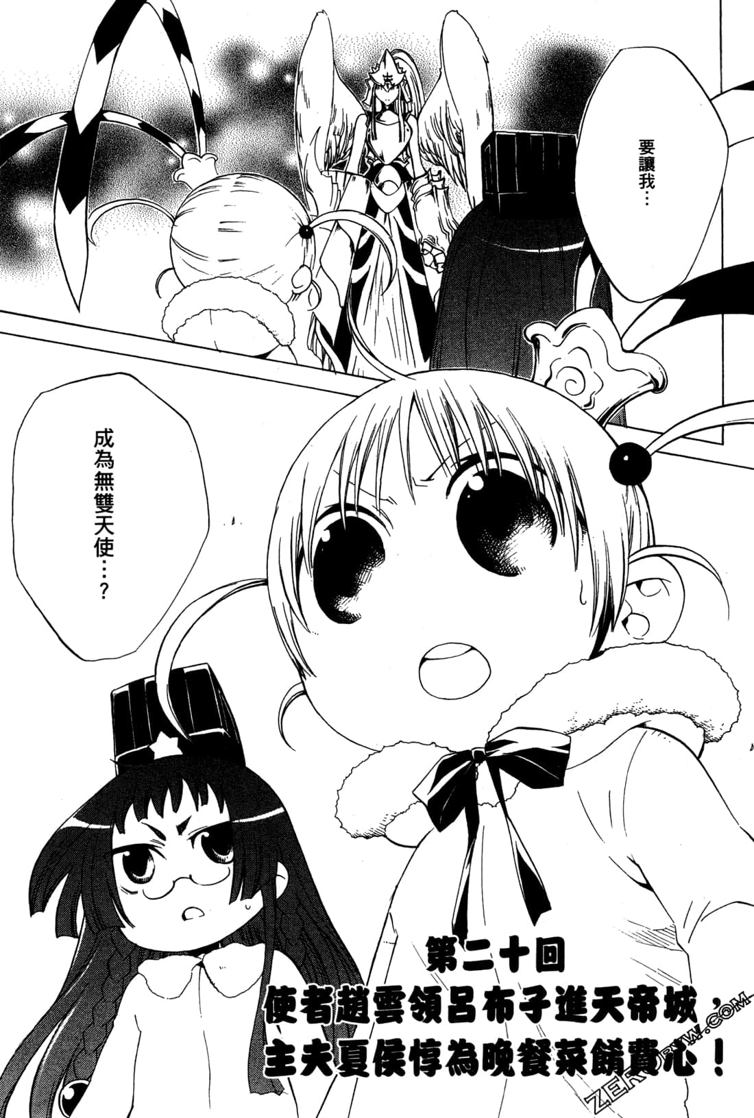 Page 162