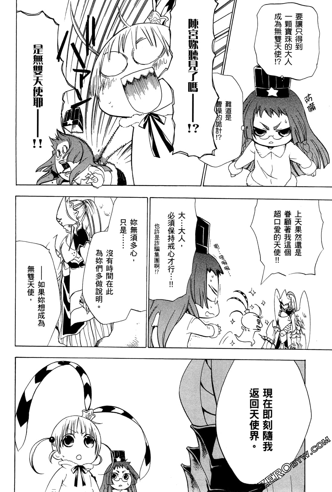 Page 163