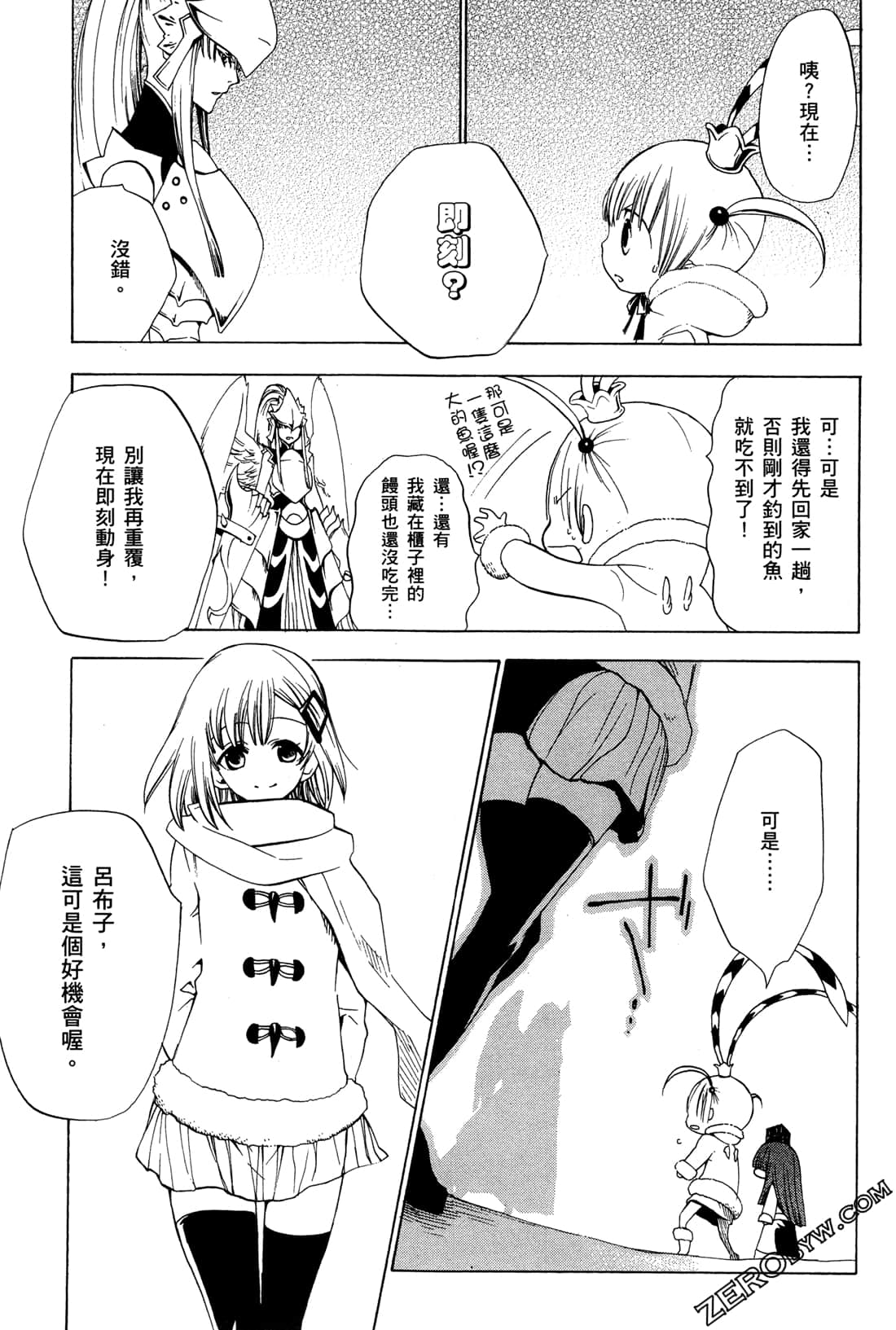 Page 164