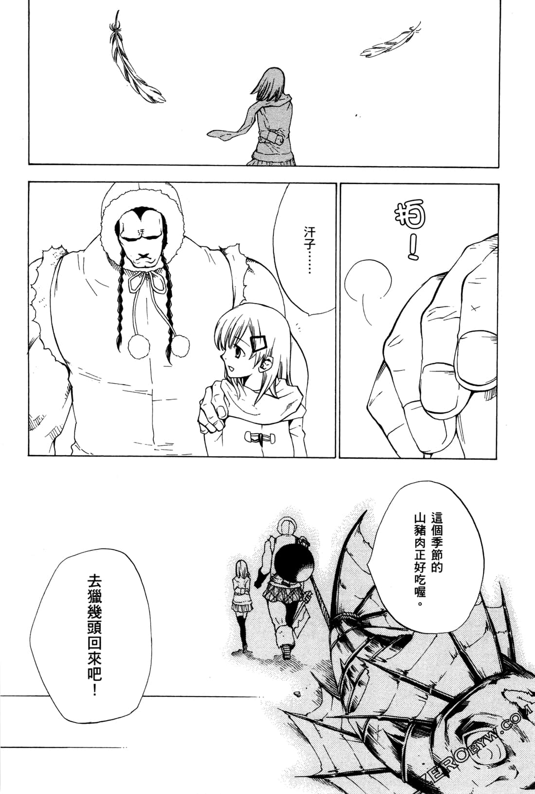 Page 167