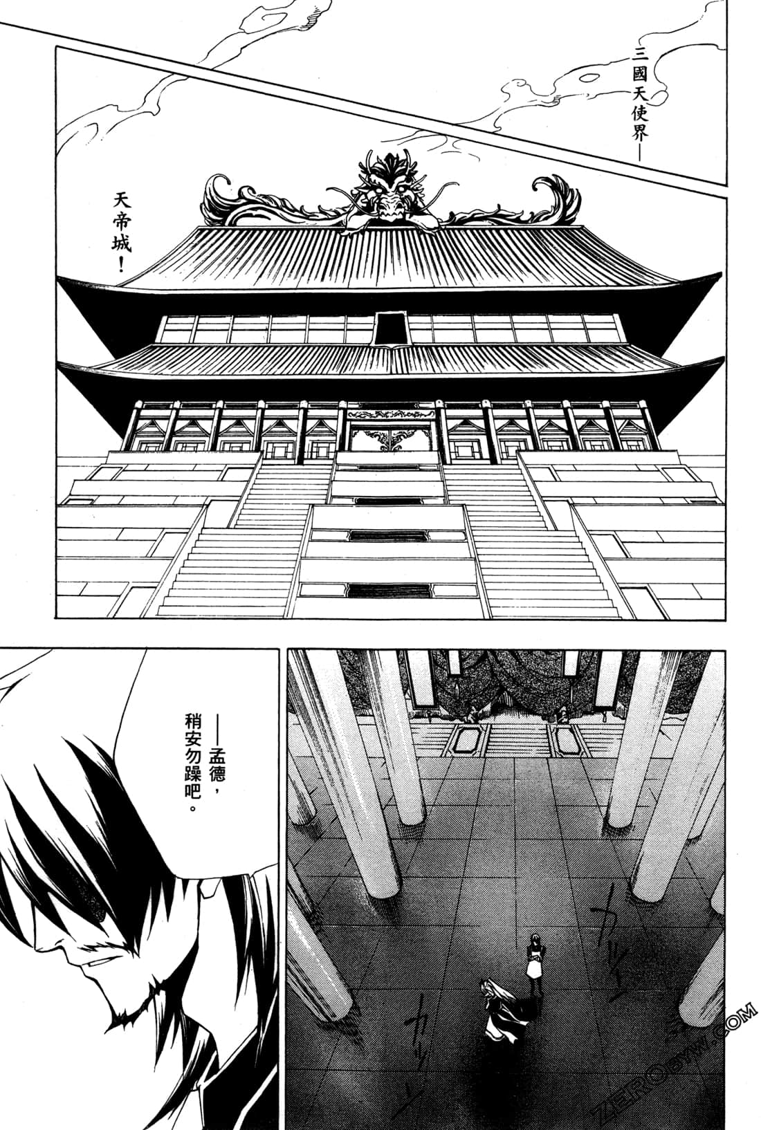 Page 168